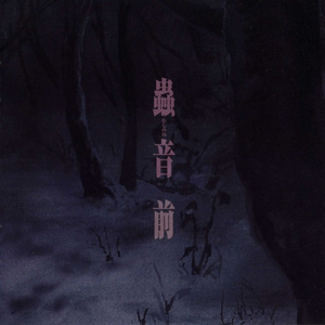 法国伦理成熟老妇女做爰
